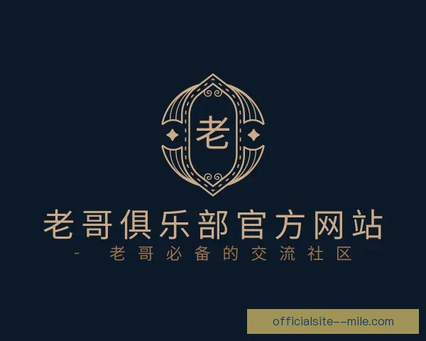 德马科斯与毕尔巴鄂竞技成功续约开启新赛季征程