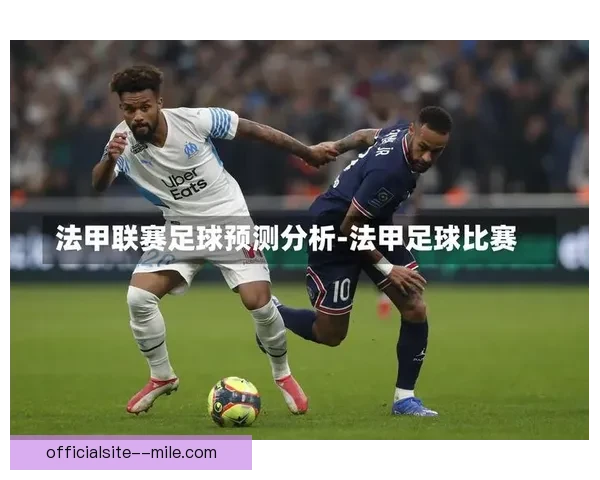 以法甲本轮高强度对抗为核心的比赛表现综合评估解析趋势与价值判断
