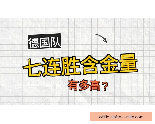 世界杯国家队热身赛阵容轮换成为胜负手解读临场信号抉择关键博弈启示