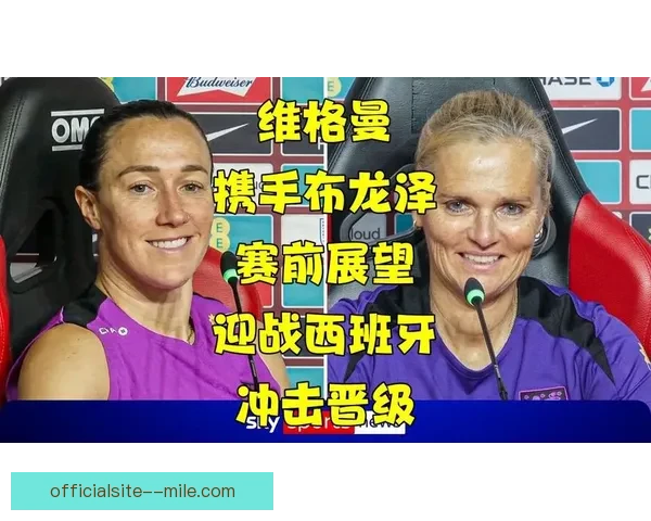 露西·布隆泽加盟切尔西女足 强化球队中场实力助力争冠
