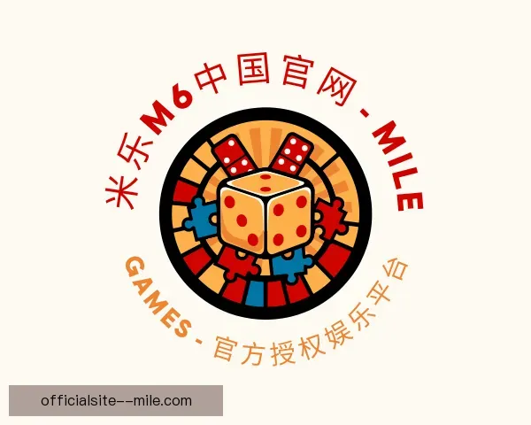 认识米乐M6中国官网